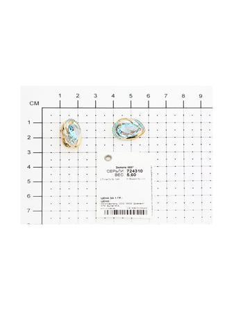 Изделие из золота SOKOLOV