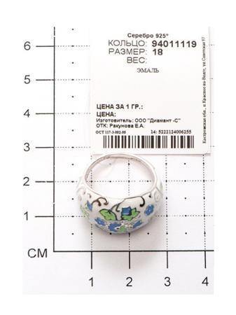 Изделие из серебра SOKOLOV