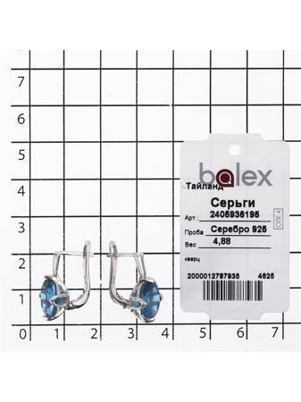 Изделие из серебра BALEX