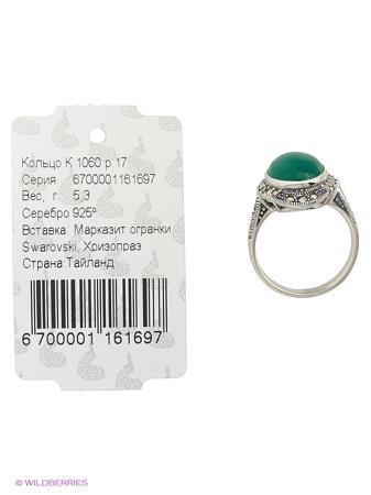 Изделие из серебра МАРКАЗИТ