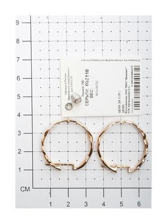 Изделие из золота SOKOLOV