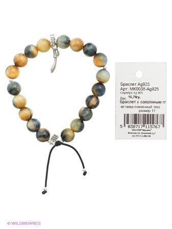 Изделие из серебра Amorem