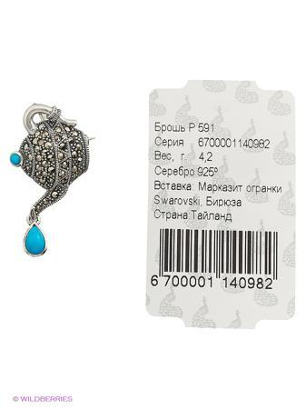 Изделие из серебра МАРКАЗИТ