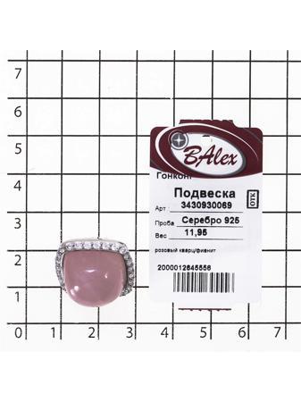 Изделие из серебра BALEX