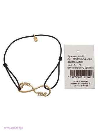 Изделие из золота Amorem