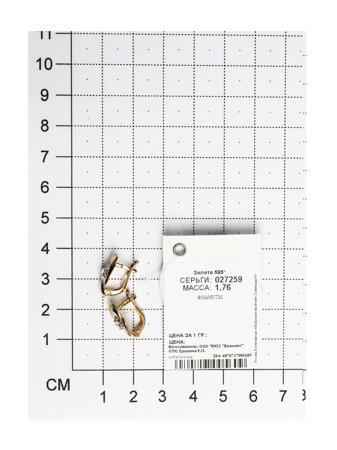 Изделие из золота SOKOLOV