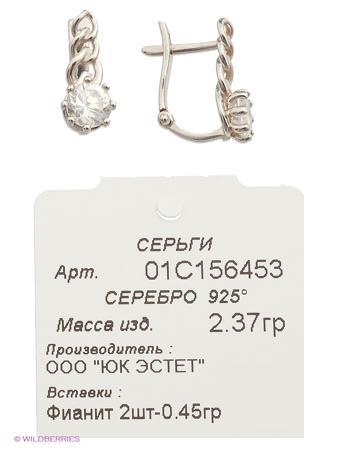 Изделие из серебра ЭСТЕТ