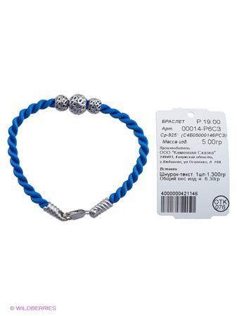 Изделие из серебра ЭСТЕТ