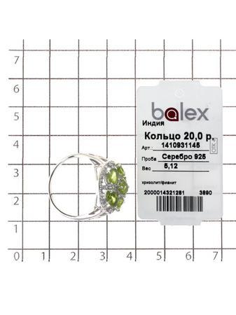 Изделие из серебра BALEX