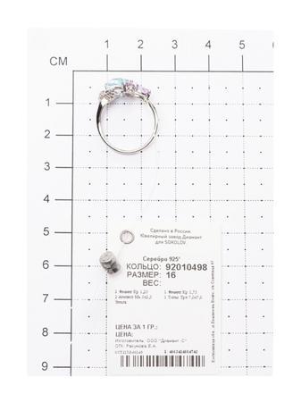 Изделие из серебра SOKOLOV