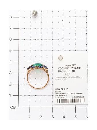 Изделие из золота SOKOLOV