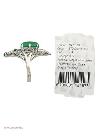 Изделие из серебра МАРКАЗИТ