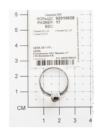 Изделие из серебра SOKOLOV