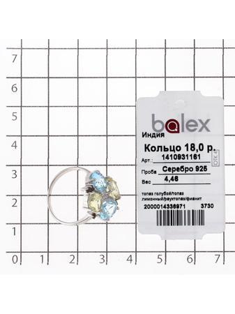 Изделие из серебра BALEX