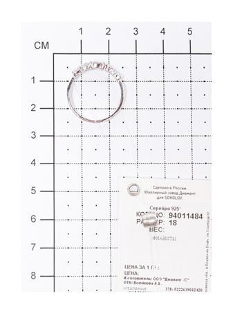 Изделие из серебра SOKOLOV