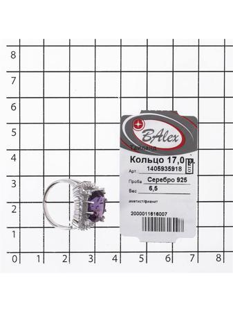 Изделие из серебра BALEX