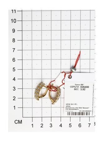 Изделие из золота SOKOLOV