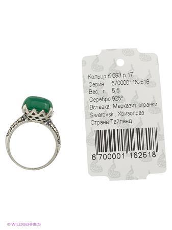 Изделие из серебра МАРКАЗИТ