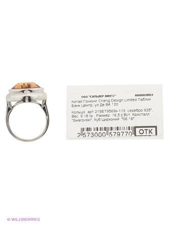 Изделие из серебра Silver Wings