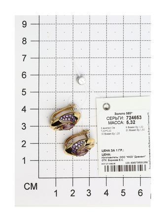Изделие из золота SOKOLOV