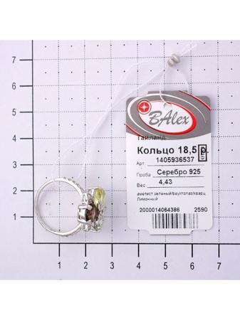 Изделие из серебра BALEX