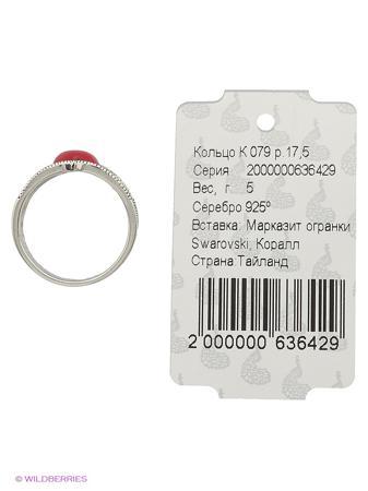 Изделие из серебра МАРКАЗИТ