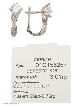 Изделие из серебра ЭСТЕТ