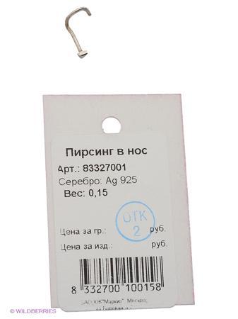 Изделие из серебра Amorem