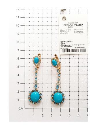 Изделие из золота SOKOLOV