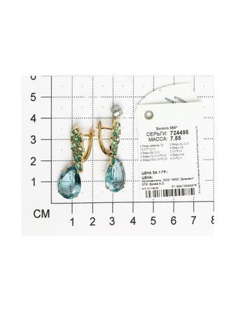 Изделие из золота SOKOLOV