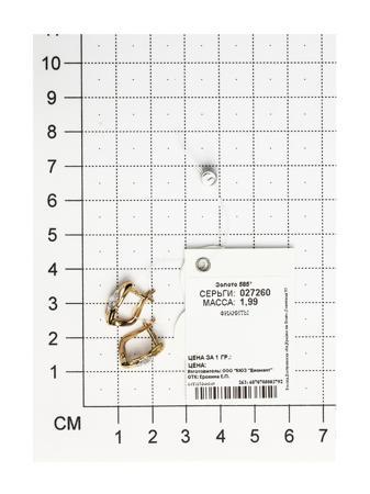 Изделие из золота SOKOLOV