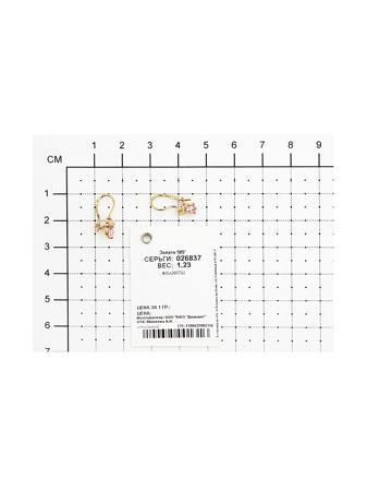 Изделие из золота SOKOLOV