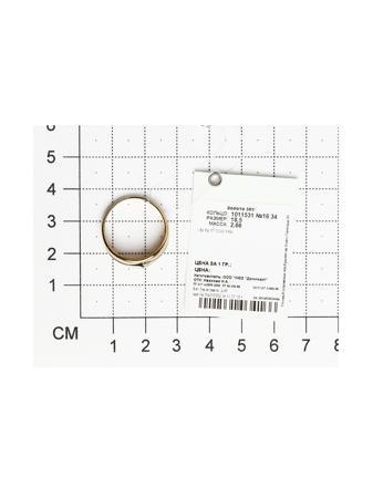 Изделие из золота SOKOLOV