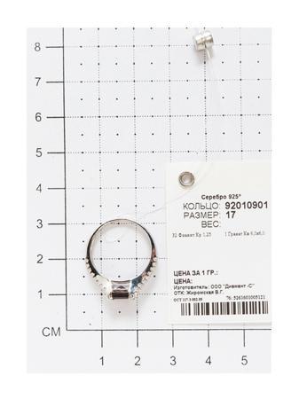Изделие из серебра SOKOLOV