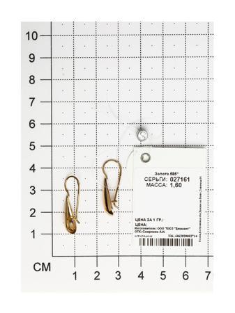 Изделие из золота SOKOLOV