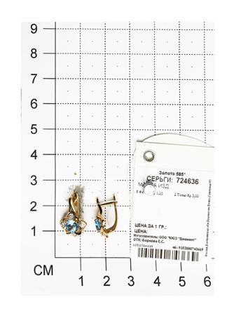 Изделие из золота SOKOLOV
