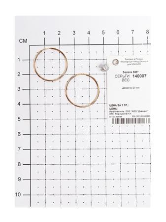 Изделие из золота SOKOLOV