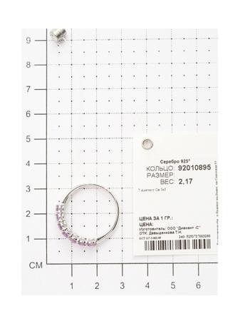 Изделие из серебра SOKOLOV