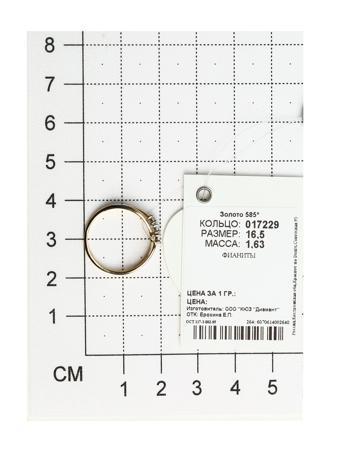 Изделие из золота SOKOLOV