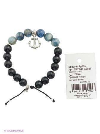 Изделие из серебра Amorem
