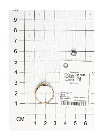 Изделие из золота SOKOLOV