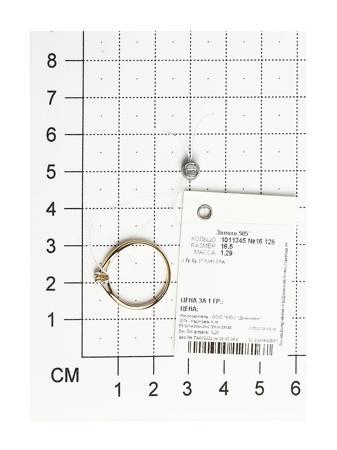 Изделие из золота SOKOLOV