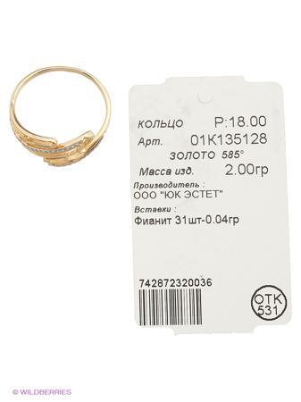Изделие из золота ЭСТЕТ