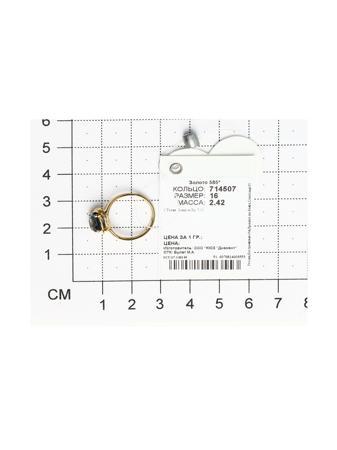 Изделие из золота SOKOLOV