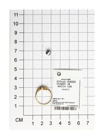 Изделие из золота SOKOLOV
