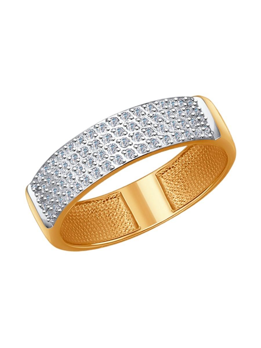 Изделие из золота SOKOLOV