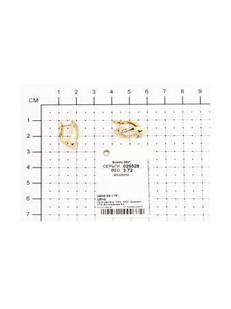 Изделие из золота SOKOLOV