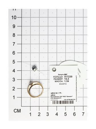 Изделие из золота SOKOLOV