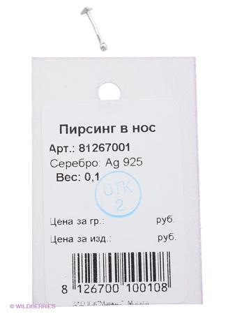 Изделие из серебра Amorem