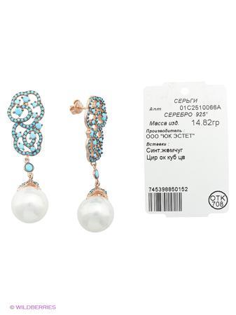 Изделие из серебра ЭСТЕТ
